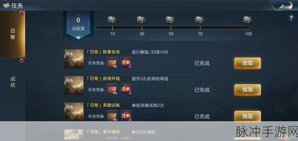庆余年手游夜擒飞贼异闻全解析，带你深入任务细节与丰厚奖励
