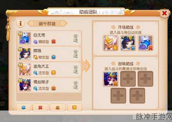 庆余年手游夜擒飞贼异闻全解析,带你深入任务细节与丰厚奖励