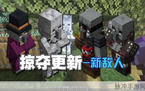 我的世界灾厄BUFF，持续时间与玩法全解析