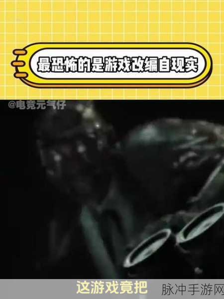 黎明杀机新屠夫杨永信,电击疗法下的恐惧蔓延