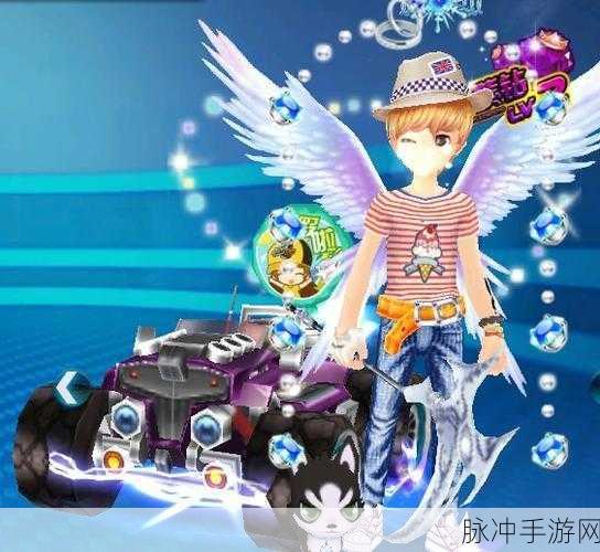 QQ飞车男角色必备！解锁时尚紫韵下装的全面攻略