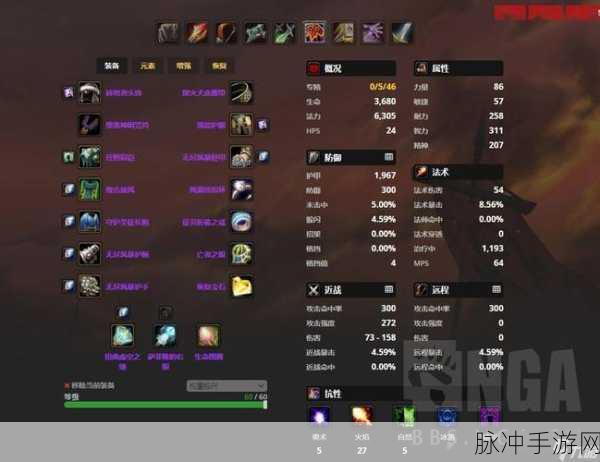 潮汐守望者喀美特，全能法师的养成秘籍
