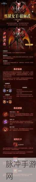 潮汐守望者喀美特,全能法师的养成秘籍