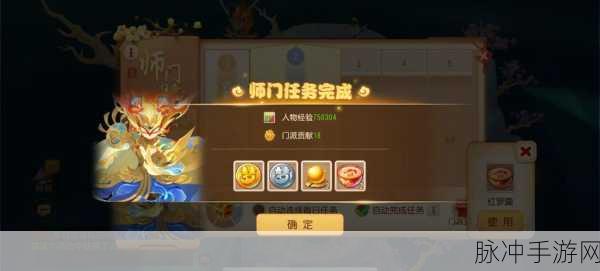 梦幻西游155级师门任务全攻略，高效通关秘籍