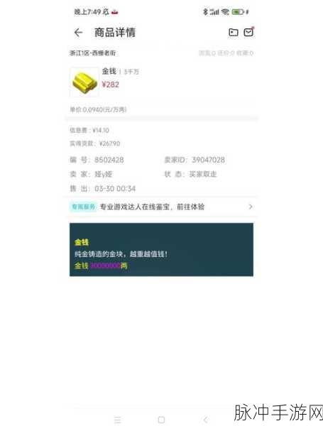 梦幻西游155级师门任务全攻略,高效通关秘籍