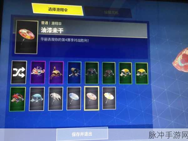 堡垒之夜高处开伞机制调整背后原因