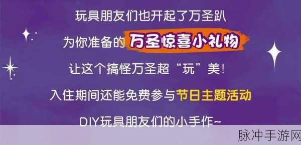 脑洞大开新体验，对视换装闯关，一起来动脑游戏下载热潮