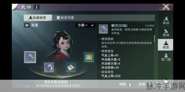 一梦江湖账号重置全攻略，轻松找回你的江湖梦