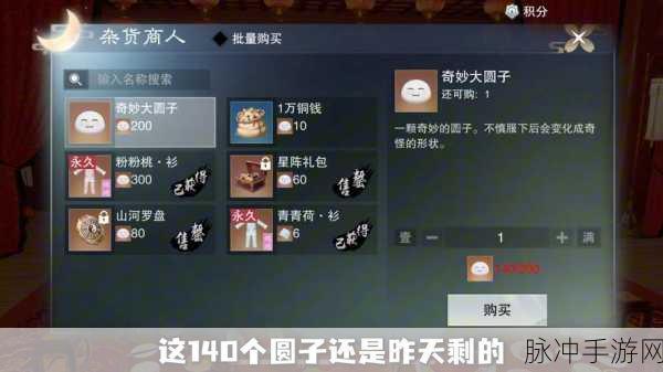 一梦江湖账号重置全攻略,轻松找回你的江湖梦