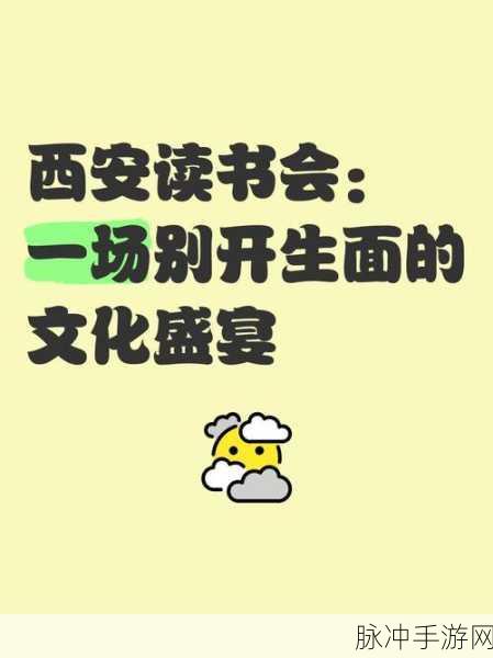 探秘大千世界，一场别开生面的游戏盛宴