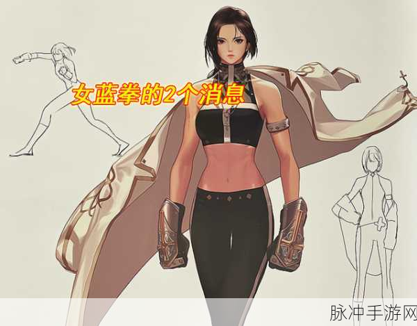 DNF韩服新纪元，110级预热剧情揭秘，女圣职第五职业女蓝拳震撼登场！