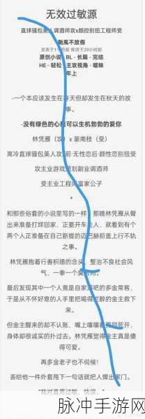 疯狂梗传新挑战，屋中裤装大搜罗全攻略