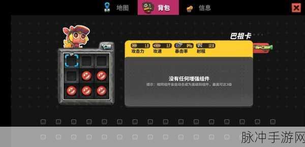 恶果之地果核获取全攻略，解锁战力提升的秘密