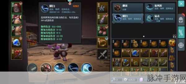 魔渊之刃，新人冒险家的全面启航指南