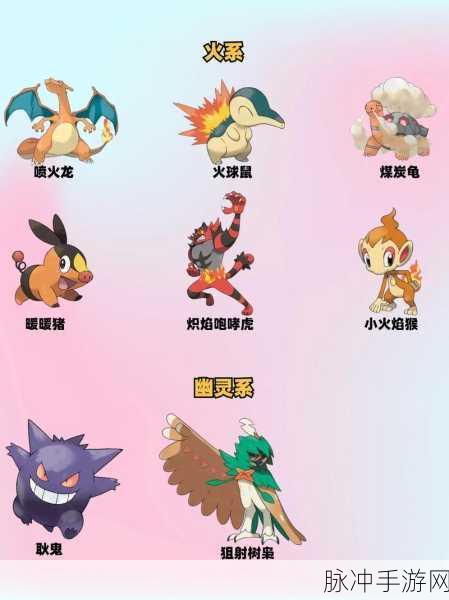 宝可梦GO探险指南,城乡间寻觅,定制你的精灵收藏!