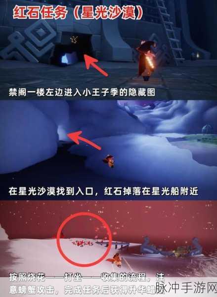 光遇任务领取难题一网打尽,策略在手,畅享无阻游戏之旅