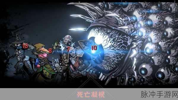 暗黑地牢2，探索愤恨与希望交织的深渊