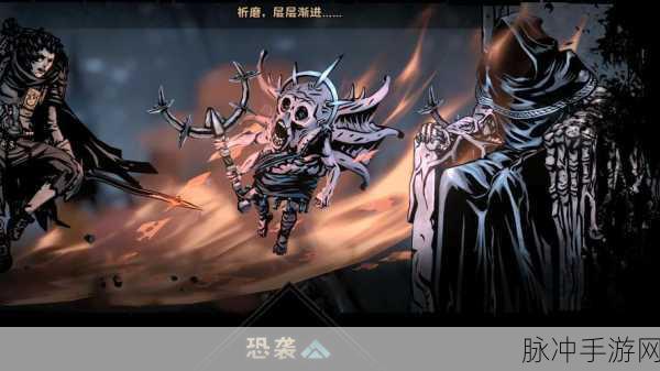 暗黑地牢2,探索愤恨与希望交织的深渊