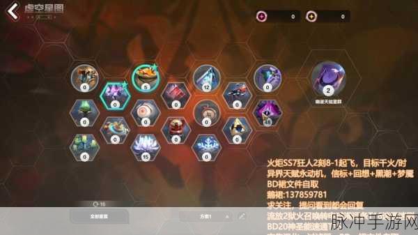 火炬之光移动版深度探索,发条密室玩法机制与技巧全揭秘