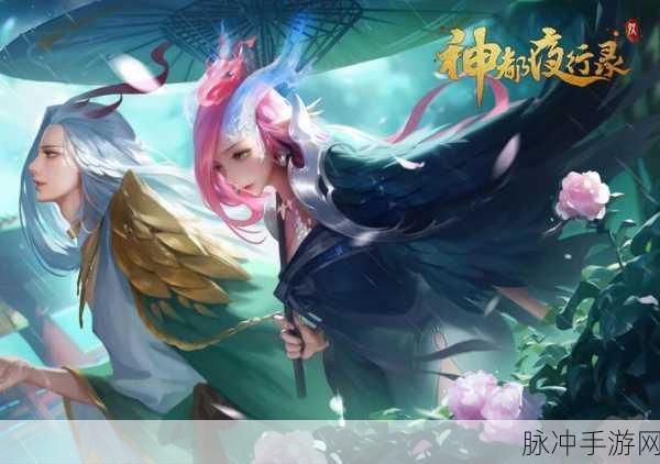 神都夜行录枯树逢春150秒挑战,全破秘籍大公开!