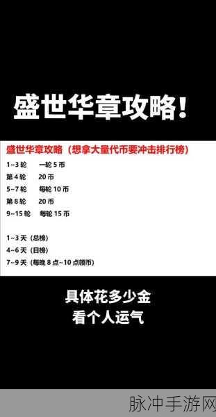攻城掠地资源策略运用，新手进阶宝典