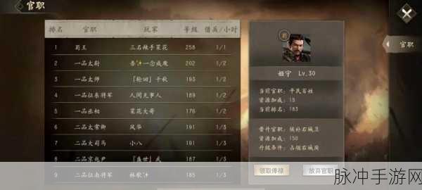 攻城掠地资源策略运用,新手进阶宝典