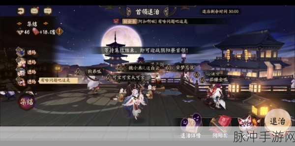 黑童子逆袭之战，阴阳师手游反击流阵容全攻略