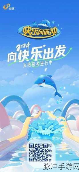 奔赴顶点，解锁休闲闯关新乐趣，下载即刻启程！