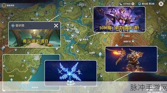 原神莱依拉养成全攻略，揭秘月莲高效采集路线