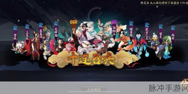 阴阳师六星御魂概率大起底,你的欧皇之路即将启程?