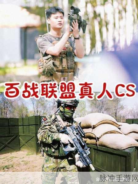 小强强联队震撼来袭，飞行射击新纪元等你开启！