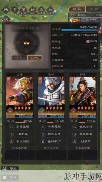 三国志,战略版赵云开荒战法全攻略