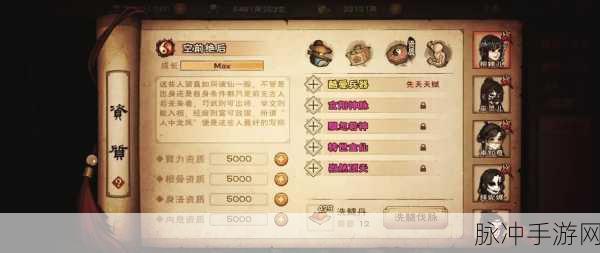 烟雨江湖峨眉山宝藏点灯全攻略，揭秘宝藏点灯之谜