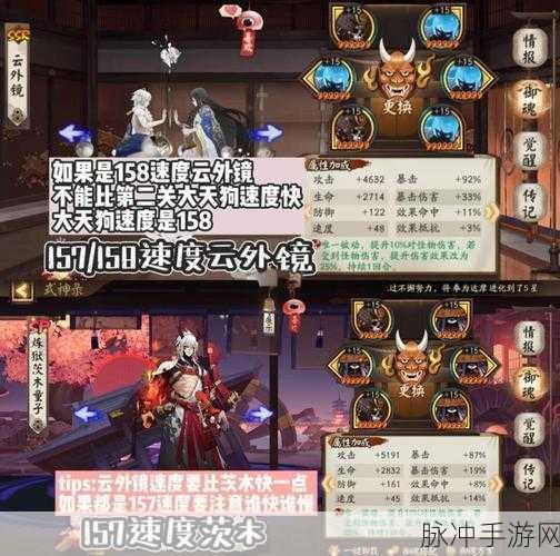 阴阳师，20秒魂土阵容，重塑你的战斗格局