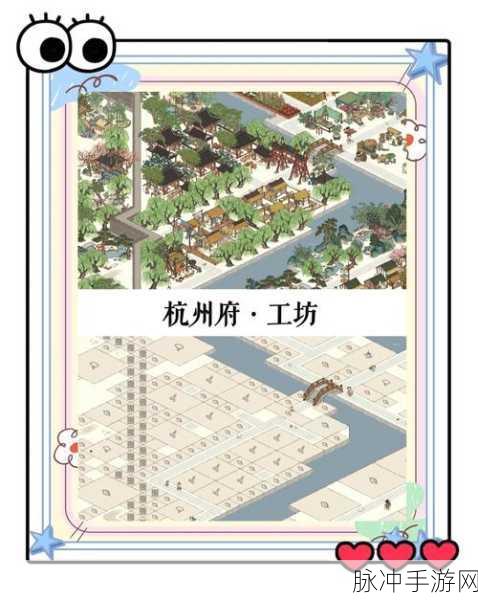 江南百景图杭州府新景大揭秘,上线时间与特色玩法全览