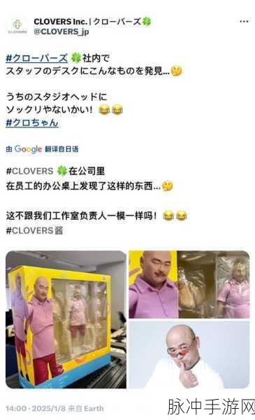 神谷英树领航新纪元，CLOVERS工作室揭秘大作来袭
