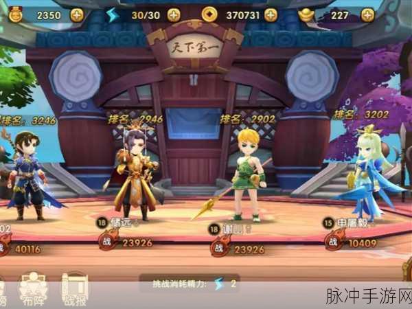 模拟创业城震撼升级,商战风云等你来战!