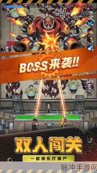 趣味大炮僵尸3D，射击休闲新体验，畅享指尖上的欢乐