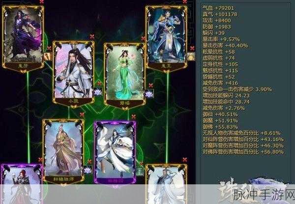诛仙手游三尾角色全攻略，阵灵属性、情缘搭配及获取秘籍