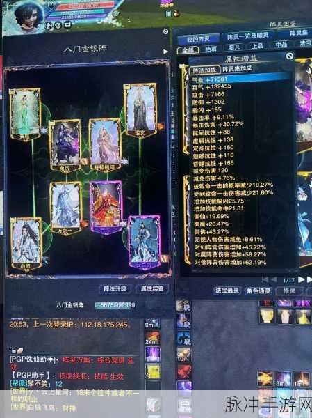 诛仙手游三尾角色全攻略,阵灵属性、情缘搭配及获取秘籍