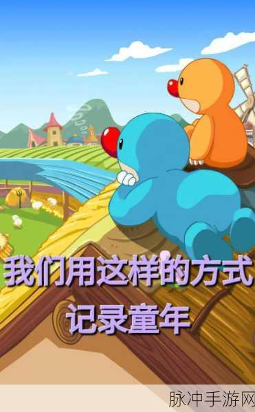 探寻摩尔庄园的同类佳作，享受多样田园乐趣