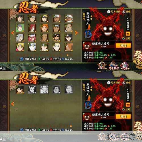 火影忍者灯谜26关全攻略,轻松解锁新挑战