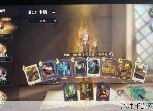 哈利波特,魔法觉醒魔药故事禁林挑战全攻略