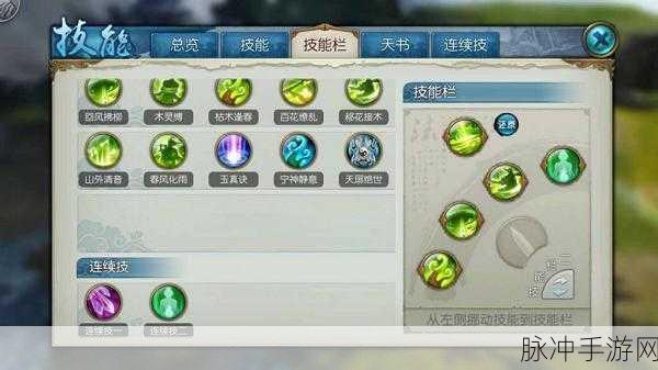 2025年诛仙手游深度探索，云梦小鸡任务全攻略