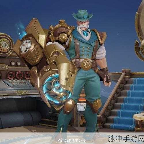 王者荣耀黄忠怒海争锋皮肤,上线时间与设计细节深度剖析