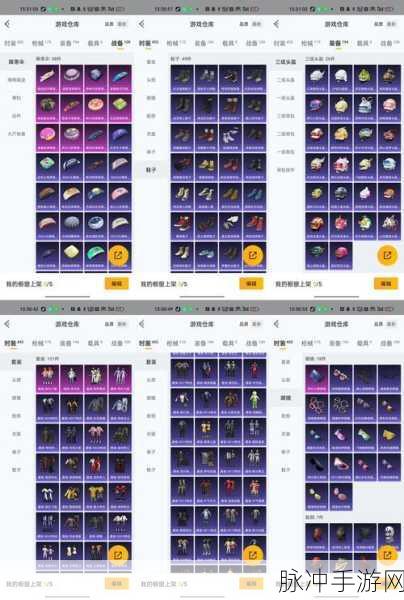 QQ飞车菠萝糖获取攻略与道具解析