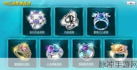 QQ飞车菠萝糖获取攻略与道具解析