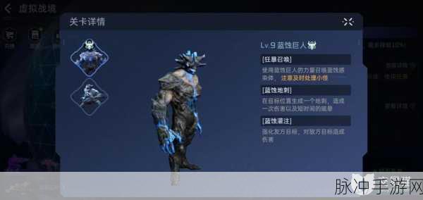 星球重启虚拟战境13关深度通关秘籍