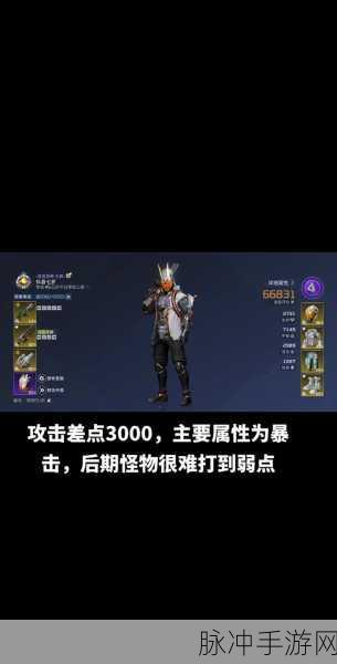 星球重启虚拟战境13关深度通关秘籍