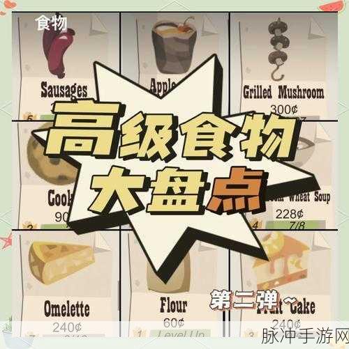 边境之旅，解决饥饿困扰，高效屯粮全攻略